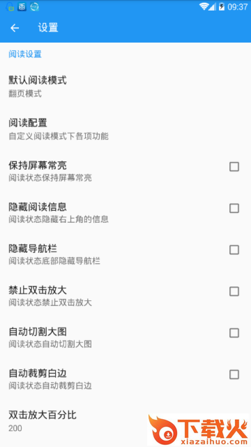 漫画搜索大师最新版截图1
