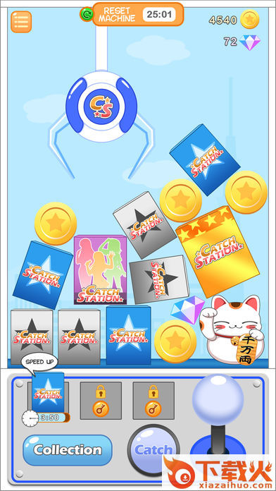 Catch Station手办娃娃机游戏 v1.1.1 最新版截图1