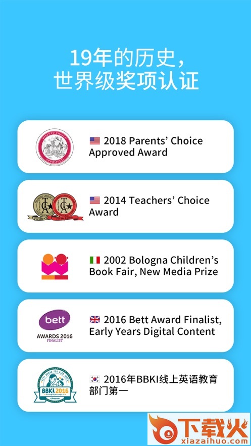 Little Fox 英语app截图2