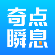 奇点瞬息app下载-奇点瞬息(医学社区)v1.0.0 官方版