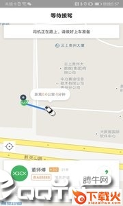 笑傲出行截图2
