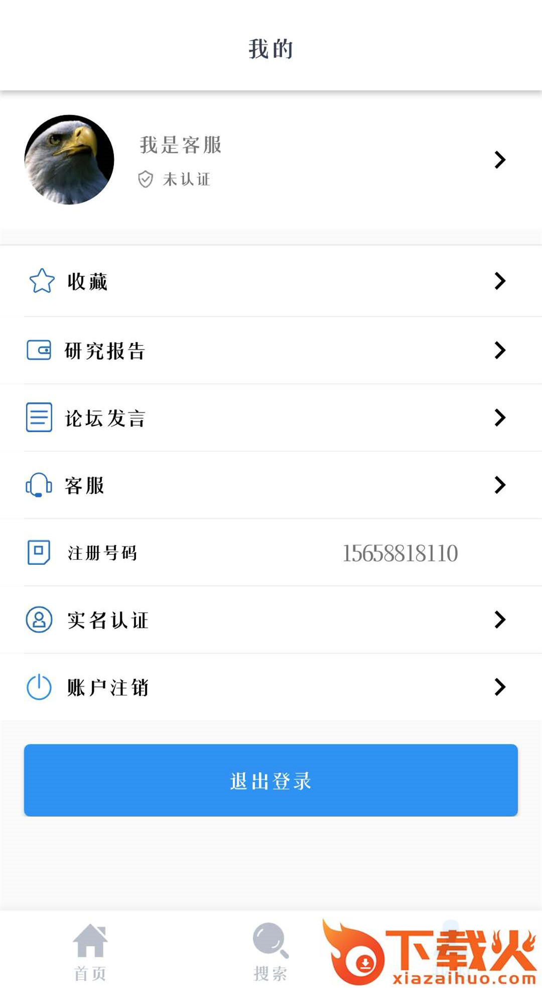 全景地图app截图2