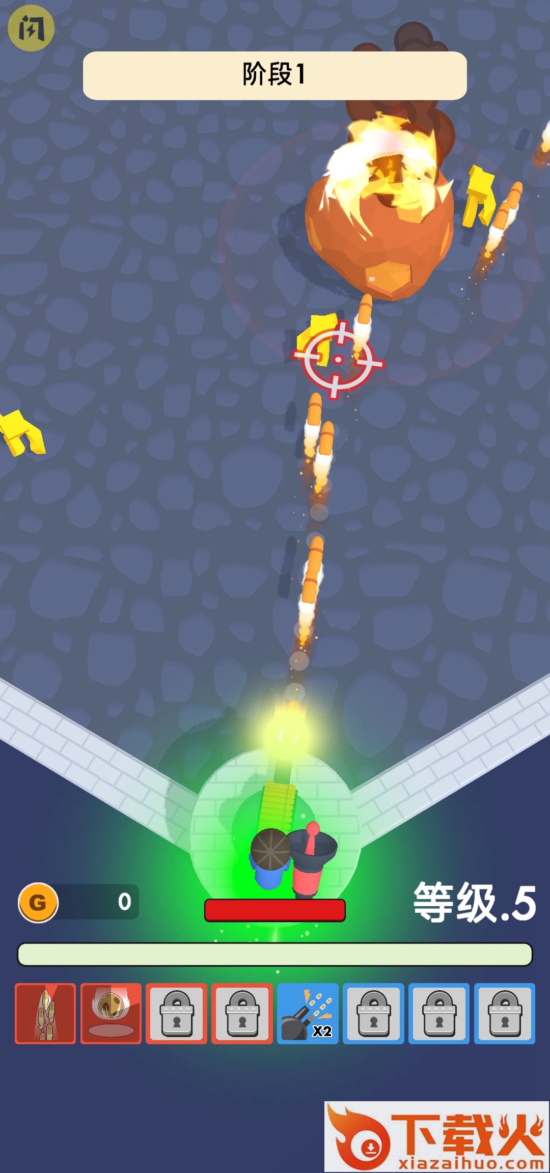 炮击大本营 v0.5 安卓版截图1