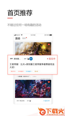 比夫加截图1