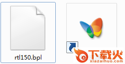 rtl150.bpl下载