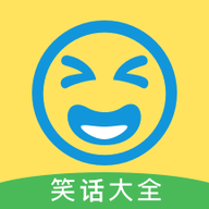 笑话大全app v1.1 安卓版 笑话大全app v1.1 安卓版