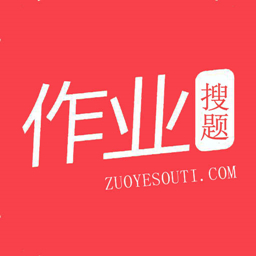 互助作业答案app下载-互助作业答案v8.4.0 安卓版