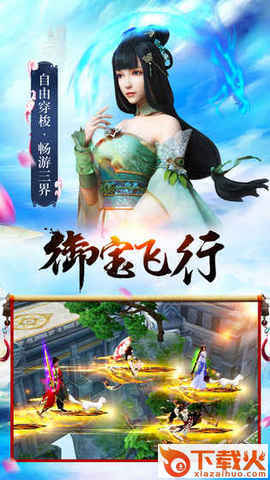 择天纪手游 v100.5 安卓版截图2