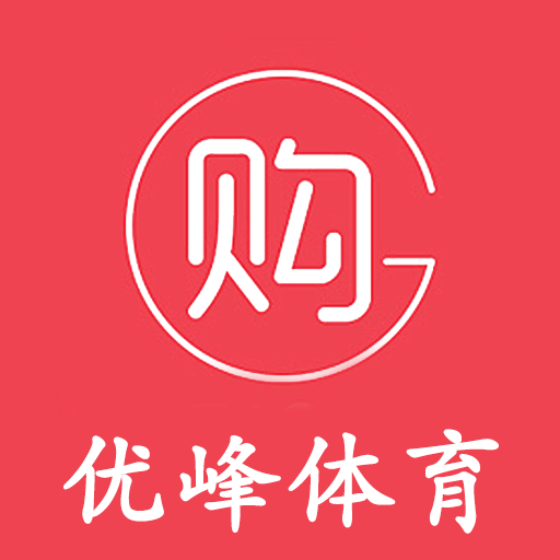 优峰体育app v1.0.1 安卓版