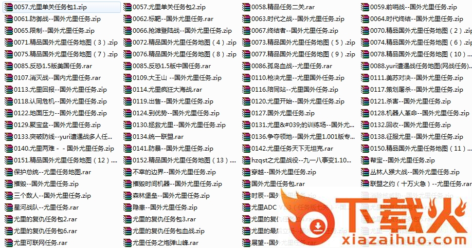红色警戒2尤里的复仇任务地图 共87张 截图1
