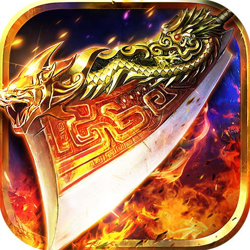 苍月至尊手游下载-苍月至尊v4.1.0 安卓版