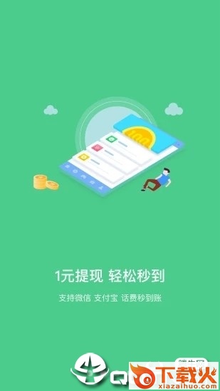大宇公测版app截图2