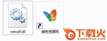 netcdf.dll 64位