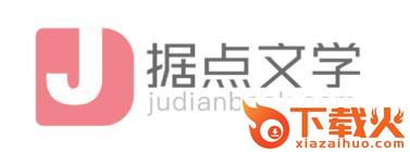 据点文学app截图3