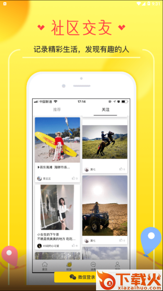 CROSS v1.9.1 最新版截图2
