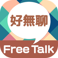 Fris beetalk v1.0.3 安卓版 Fris beetalk v1.0.3 安卓版