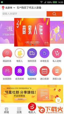 好亏截图1