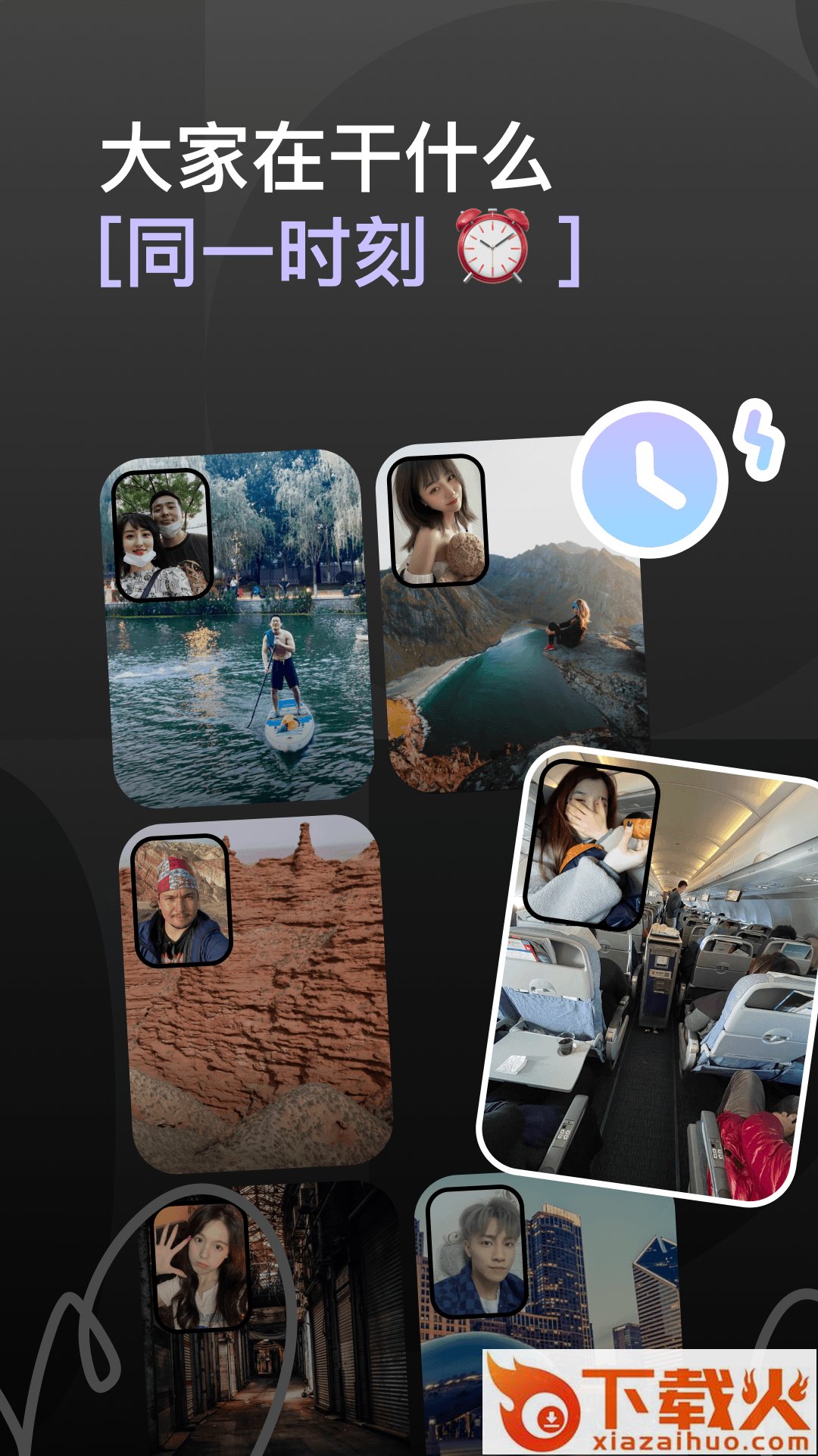 咔咔拍照社交软件下载 v2.2.2 最新版截图1