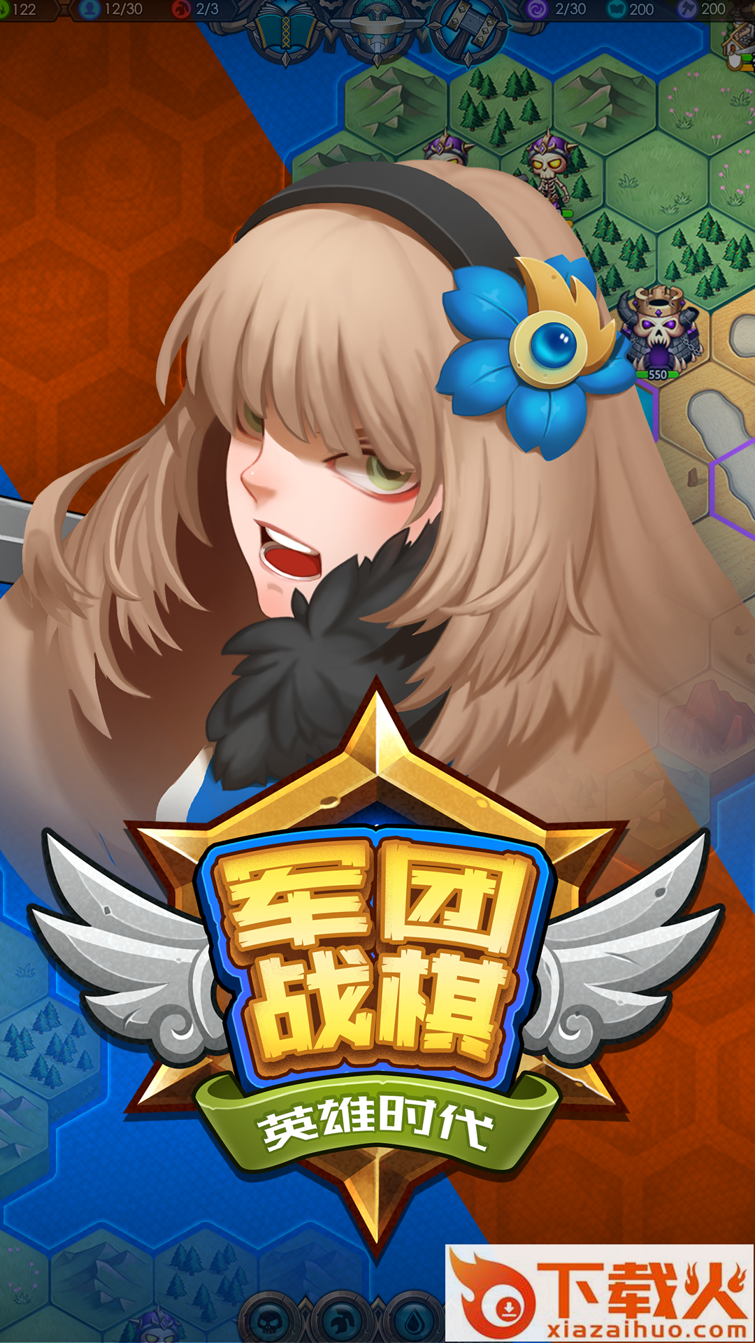 LegionWar-Test(军团战棋免费版) v1.4.3 最新版截图1