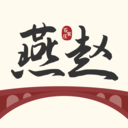 燕赵市民云app v1.1.0 官方版