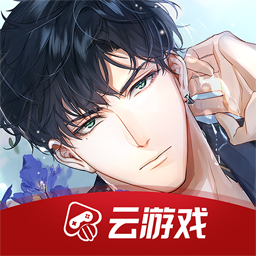 光与夜之恋云游戏app v4.3.0.1981207 安卓版