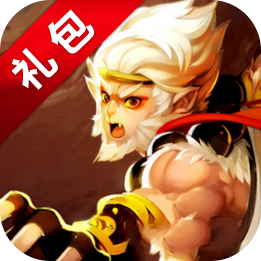 全民斗战神礼包领取app-全民斗战神礼包大全v1.0 免费最新版