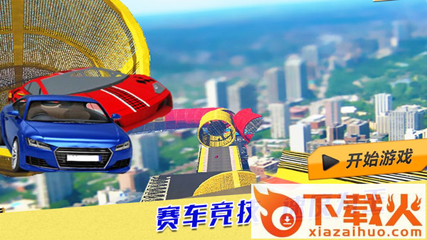 荒野赛车行动截图2