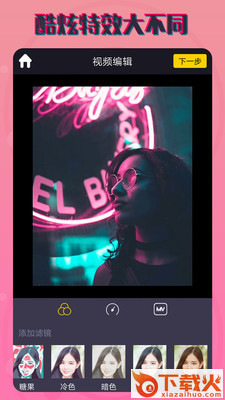 短视频制作app截图1