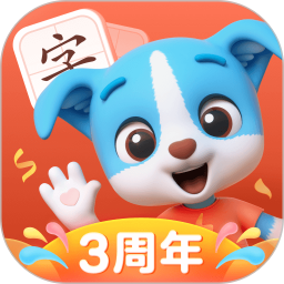 帮帮识字免费学下载-帮帮识字appv3.29.0 官方最新版