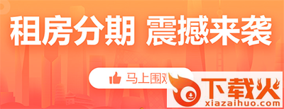 集金app截图3