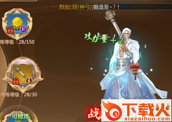 蜀门手游网易版 v2.58 安卓版截图2