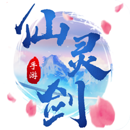 仙灵剑OL手游 v1.01 安卓版 仙灵剑OL手游 v1.01 安卓版