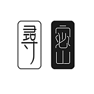 寻密 v1.0.4 安卓版 寻密 v1.0.4 安卓版