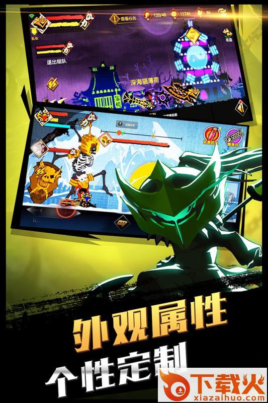 封魔录斩妖360版截图2