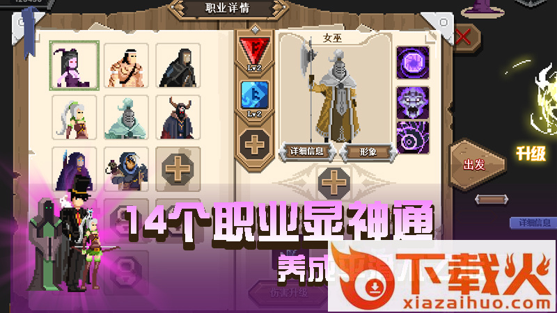 卡牌嘻游卡牌冒险者测试服截图2