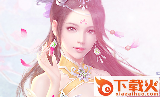 异世唐门手游截图3