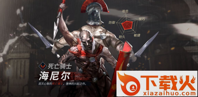 魂之刃巨龙城堡测试服截图3