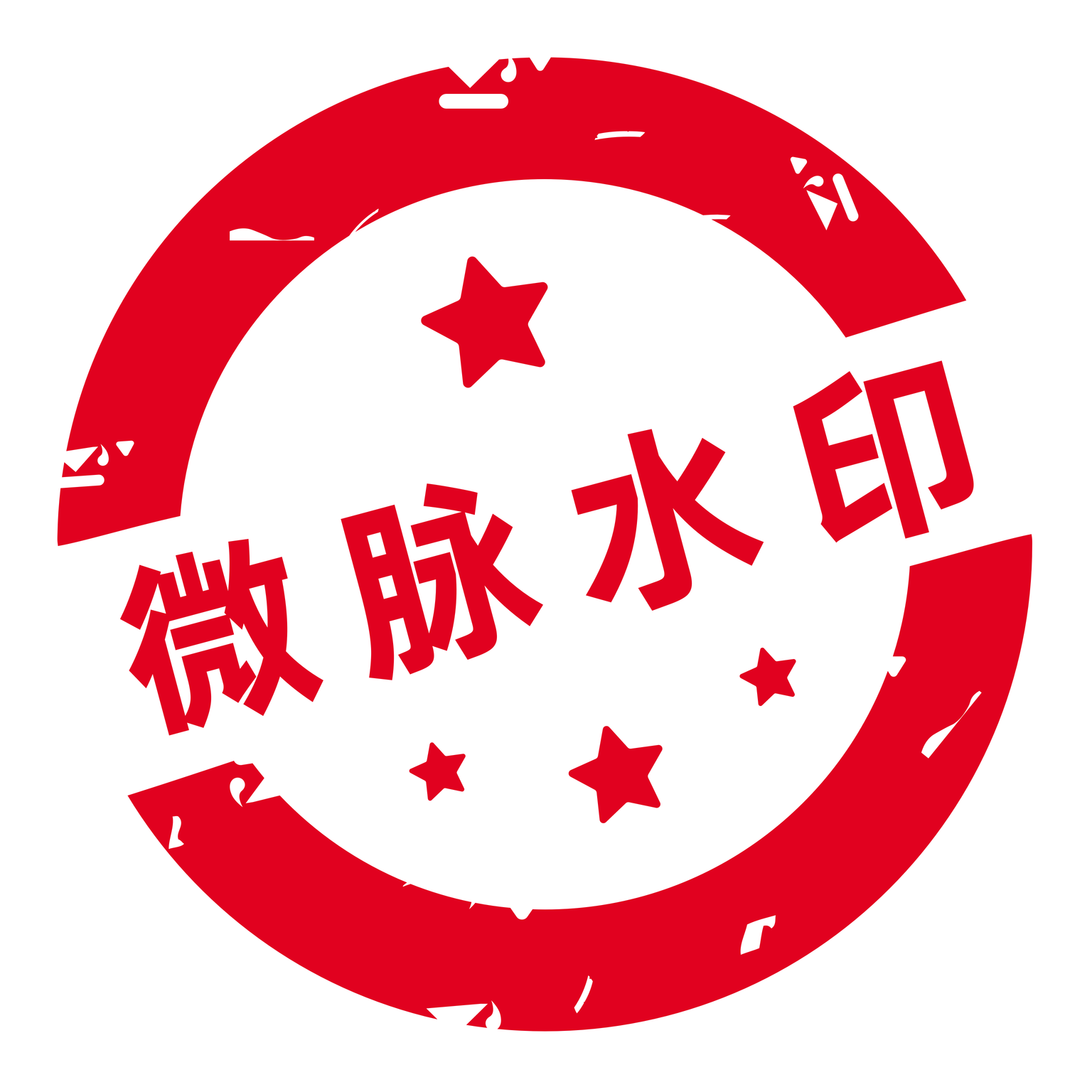 微脉水印相机app最新版下载安装-微脉水印相机官方免费下载v5.5.19 官方版