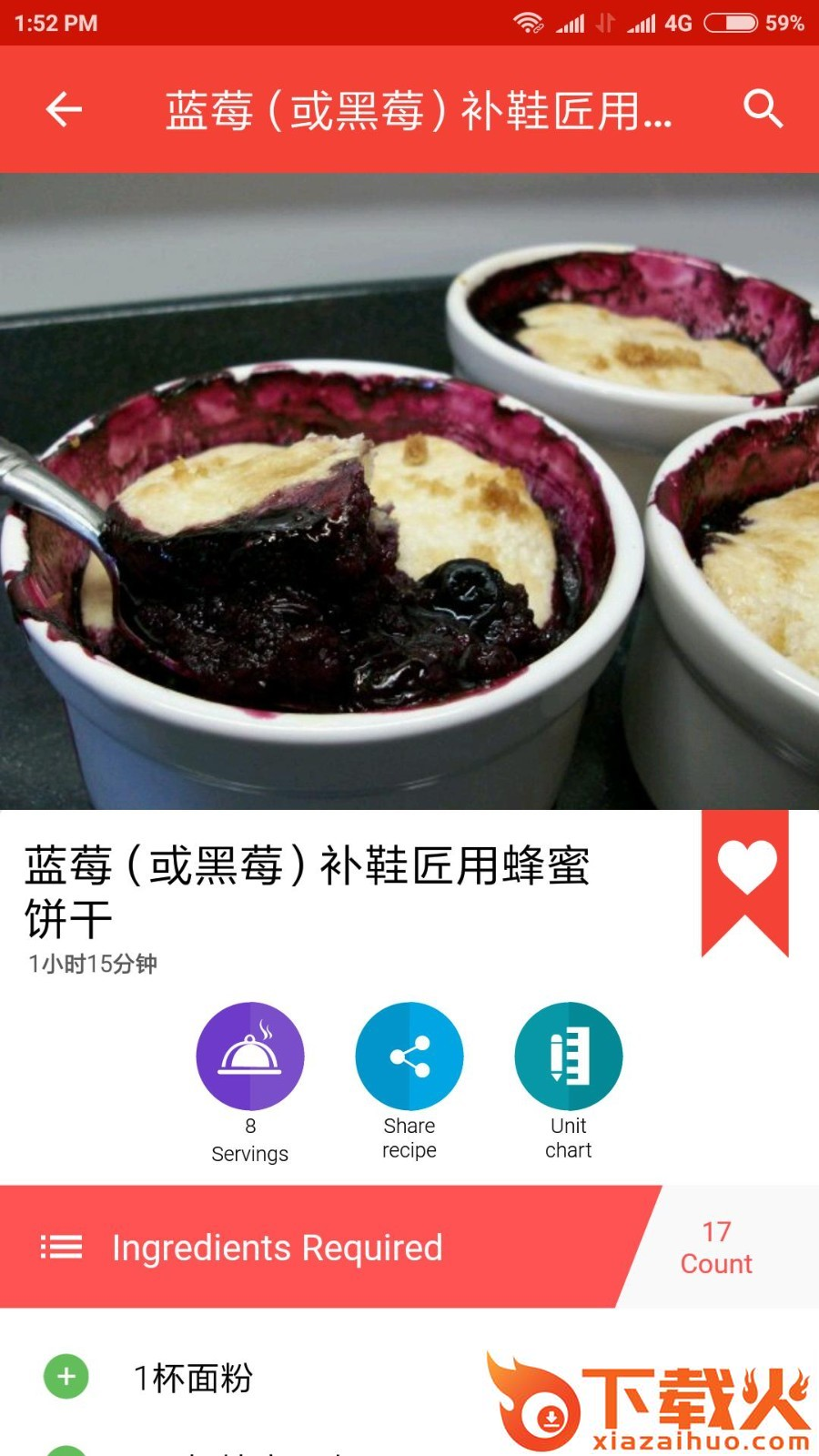 Pinterest图钉app截图1