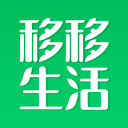 移移生活app v3.0.9 最新版 移移生活app v3.0.9 最新版