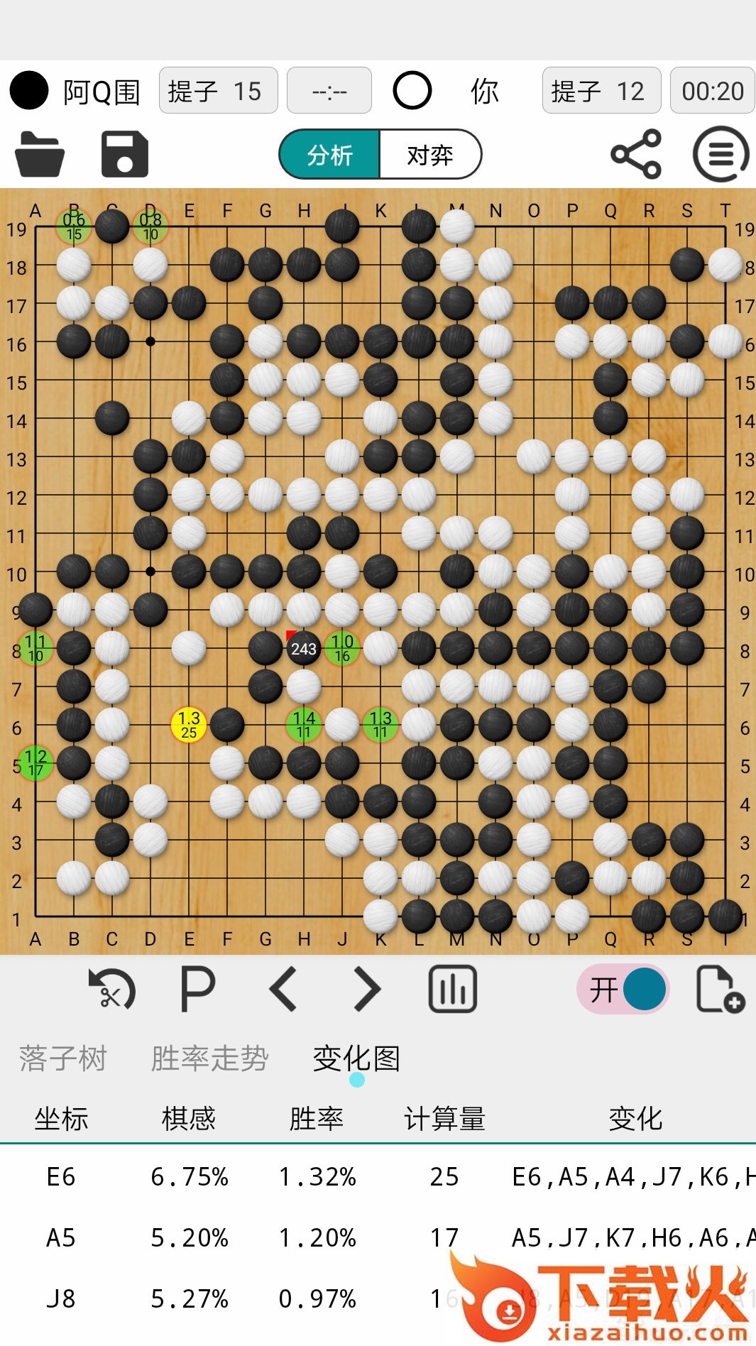 阿Q围棋极速版app截图2