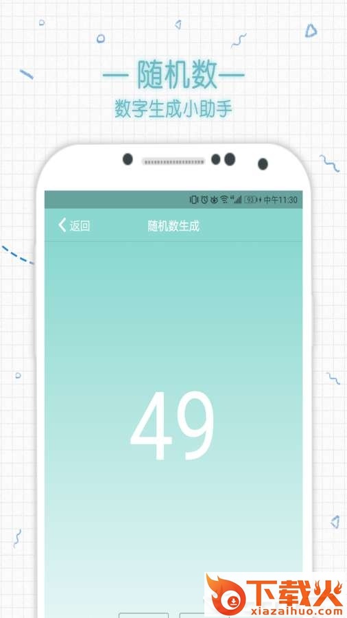 cerulean box截图2
