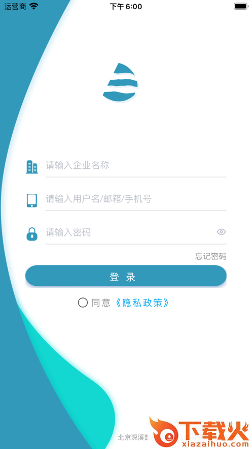 深溪学堂app截图1