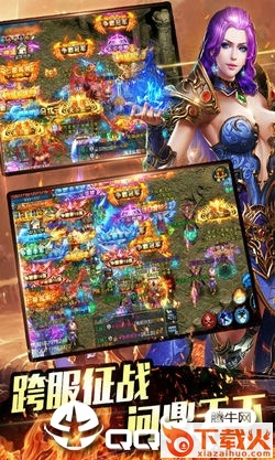 大巫师传说手游截图1