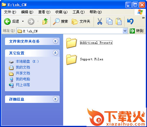 photoshop cs6汉化包