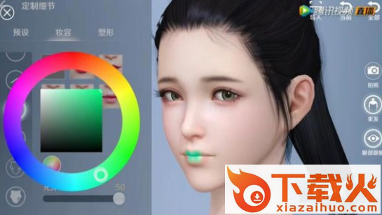 天涯明月刀手游截图3