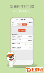 搜狗地图最新版本2017下载截图1