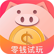 零钱试玩app下载-零钱试玩v0.2.5 最新版