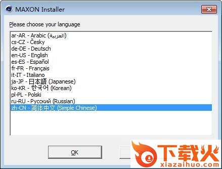 cinema 4d r20简体中文正式版