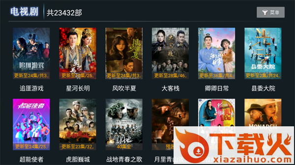 时光影院App官方正版下载截图3